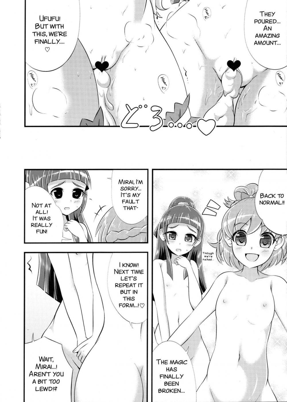 Hentai Manga Comic-DISPEL MAGIC-Read-22